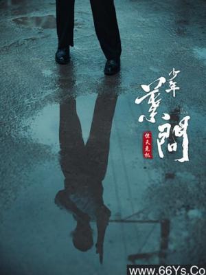 梦幻冒险队
